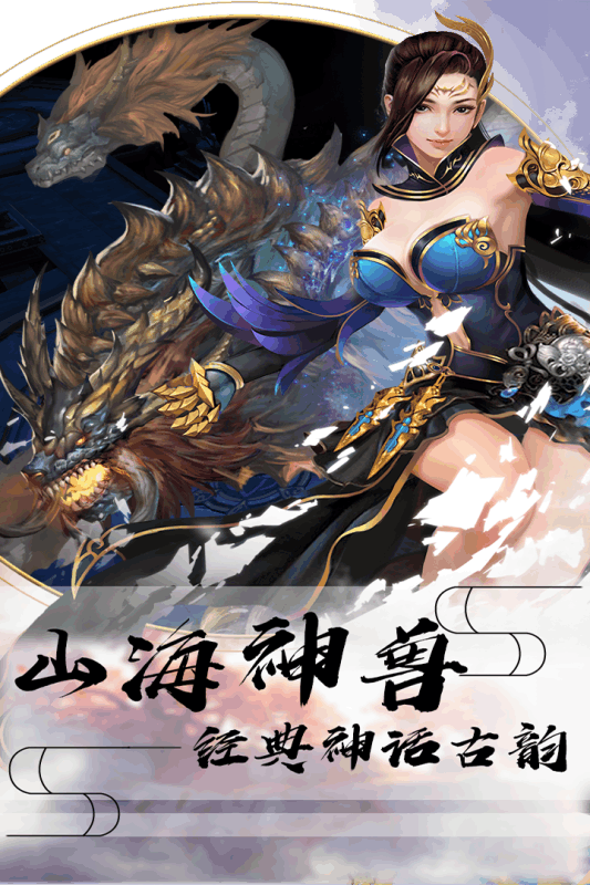 修道腾讯版https://img.96kaifa.com/d/file/agame/202304080358/201912210128948.png