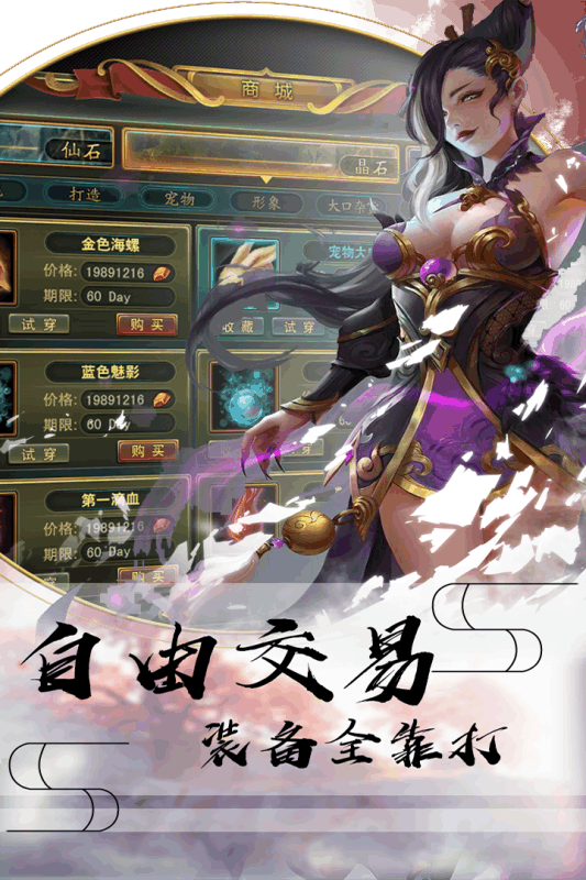 修道腾讯版https://img.96kaifa.com/d/file/agame/202304080358/201912210211917.png