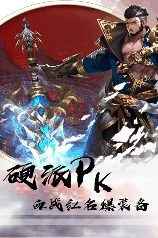 修道腾讯版https://img.96kaifa.com/d/file/agame/202304080358/2019122102368146.png