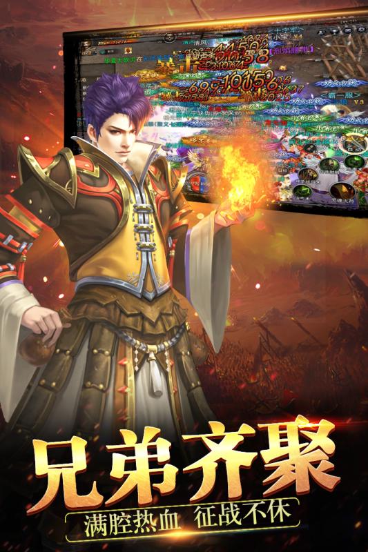 天神传奇手游腾讯版https://img.96kaifa.com/d/file/agame/202304080358/201912210730986080.jpg