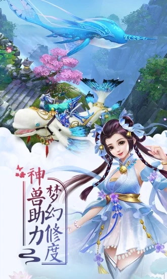 征服之剑腾讯版https://img.96kaifa.com/d/file/agame/202304080358/20191221533113857.jpg