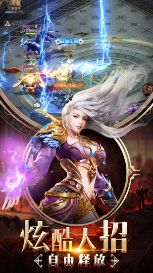 魔狱奇迹之魔域怀旧版https://img.96kaifa.com/d/file/agame/202304080400/2019012114375845139.jpg