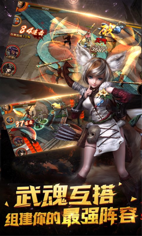 大圣传奇九游版https://img.96kaifa.com/d/file/agame/202304080402/2019118172538097190.jpg