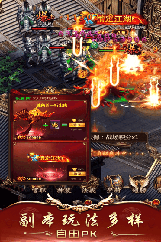 暴击联盟腾讯版https://img.96kaifa.com/d/file/agame/202304080405/201912183754320420.png