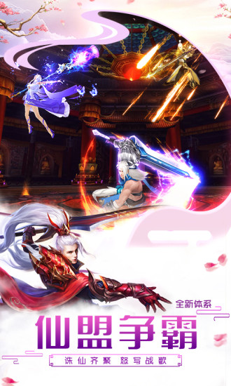 青云传之劫腾讯版https://img.96kaifa.com/d/file/agame/202304080408/201911793213320320.jpg