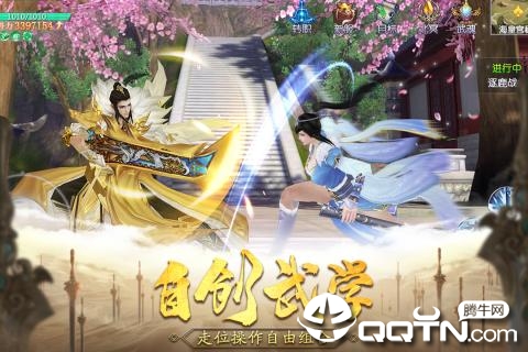 御剑连城OPPO版https://img.96kaifa.com/d/file/agame/202304080408/2019814142158183.jpg