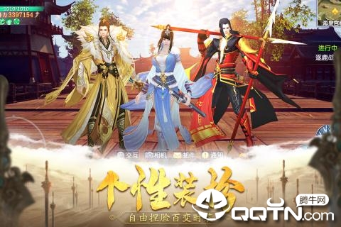 御剑连城OPPO版https://img.96kaifa.com/d/file/agame/202304080408/201981414316528.jpg