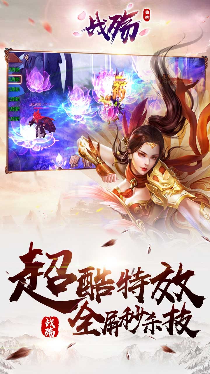 战殇手游果盘版https://img.96kaifa.com/d/file/agame/202304080409/2019116134148118200.jpg