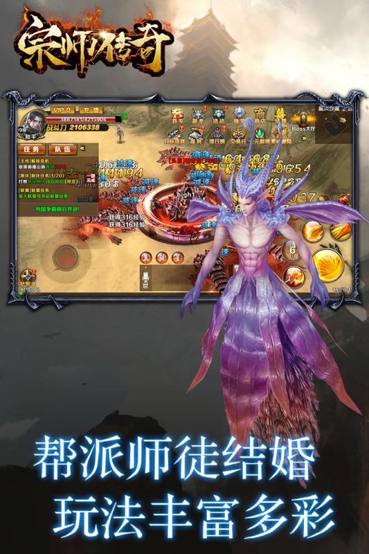 宗师传奇九游版https://img.96kaifa.com/d/file/agame/202304080409/201911614533764860.jpg