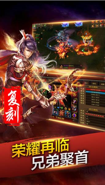 宝鼎传奇BT版https://img.96kaifa.com/d/file/agame/202304080410/201911515514097190.jpg