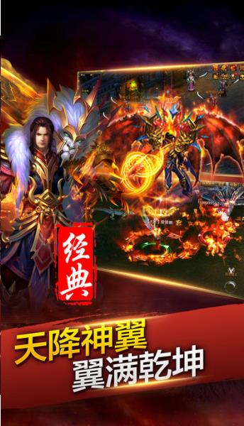 宝鼎传奇BT版https://img.96kaifa.com/d/file/agame/202304080410/201911515515875970.jpg