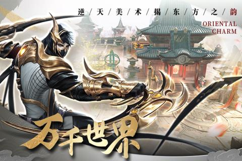 修魔无双九游版https://img.96kaifa.com/d/file/agame/202304080410/20191151825441496.jpg