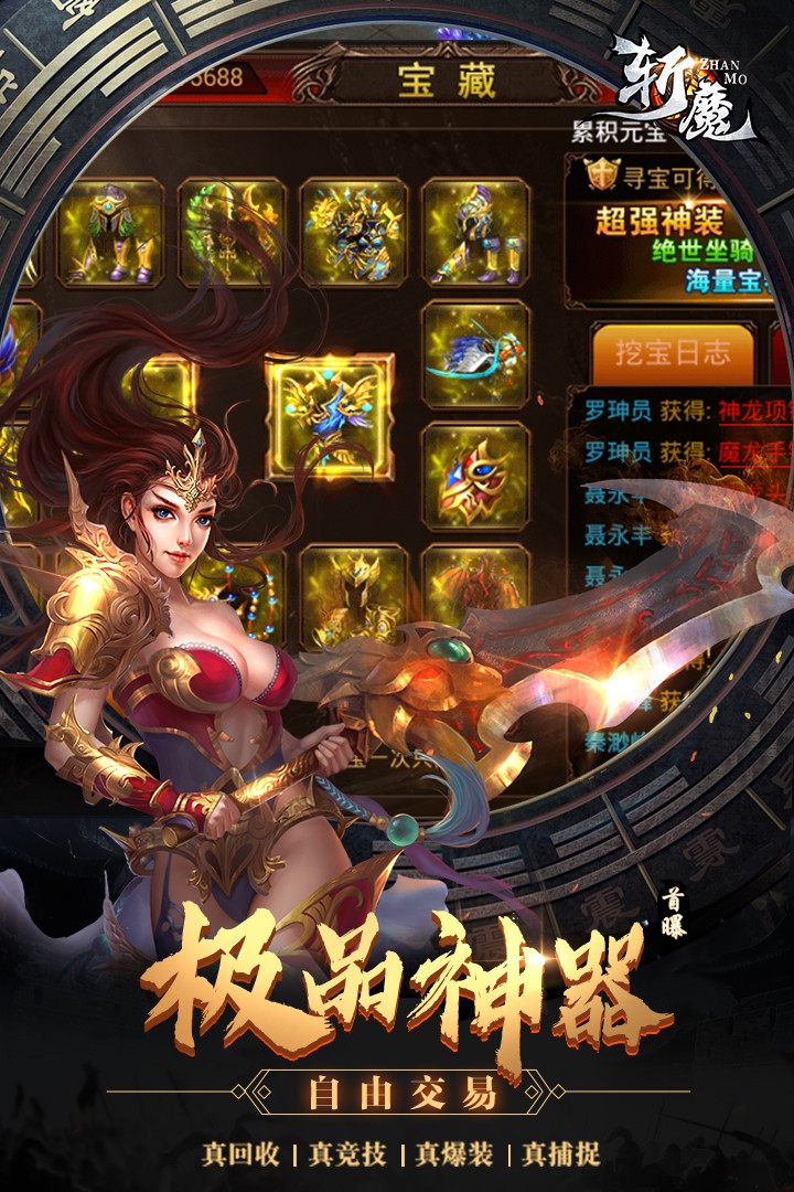 斩魔手游腾讯版https://img.96kaifa.com/d/file/agame/202304080412/2019115102136875970.jpg