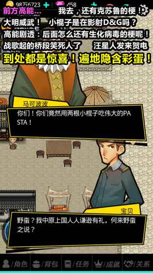 叫我锦衣卫无限战争九游版https://img.96kaifa.com/d/file/agame/202304080420/201911111419552640.jpg