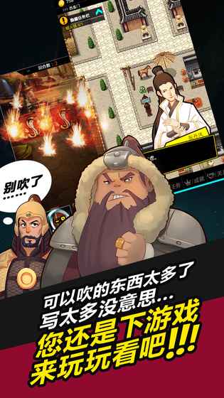 叫我锦衣卫无限战争九游版https://img.96kaifa.com/d/file/agame/202304080420/201911111420542640.jpg