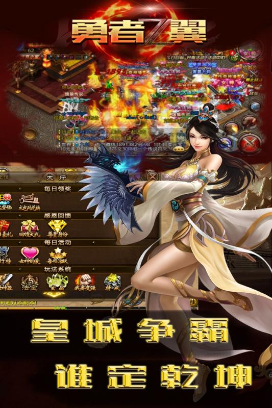 勇者之翼online腾讯版https://img.96kaifa.com/d/file/agame/202304080420/2019111122611875970.jpg