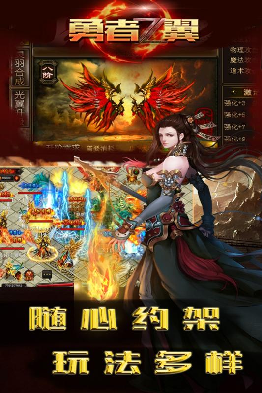 勇者之翼online腾讯版https://img.96kaifa.com/d/file/agame/202304080420/2019111122612875970.jpg