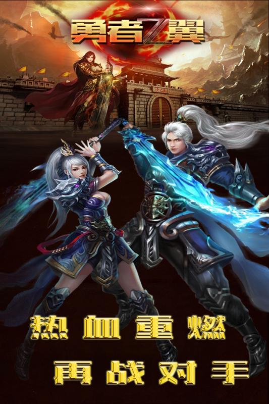 勇者之翼online腾讯版https://img.96kaifa.com/d/file/agame/202304080420/201911112269653750.jpg