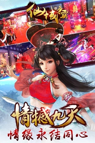 仙域争霸腾讯版https://img.96kaifa.com/d/file/agame/202304080422/20191912843097090.jpg