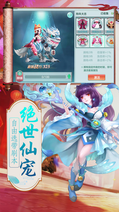 仙灵口袋版https://img.96kaifa.com/d/file/agame/202304080422/201919132517320420.jpg