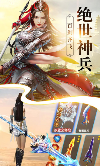 剑侠录腾讯版https://img.96kaifa.com/d/file/agame/202304080424/2019010811125762588.jpg