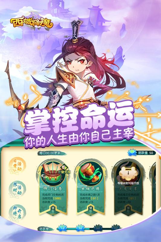 西域降魔九游版https://img.96kaifa.com/d/file/agame/202304080424/2019181619297307.jpg