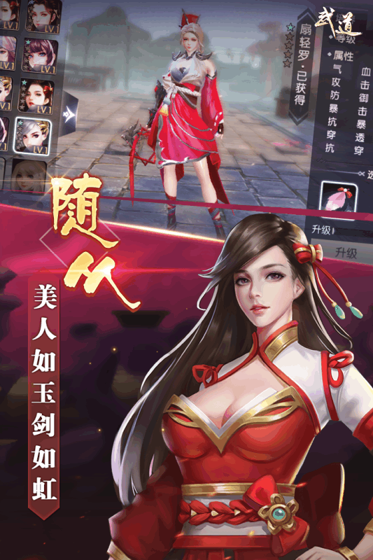 武道手游九游版https://img.96kaifa.com/d/file/agame/202304080425/2019189219653750.png