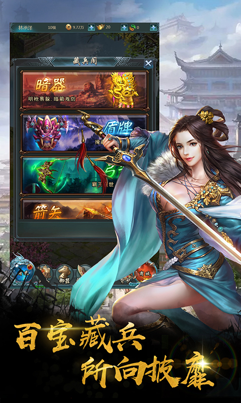 神州修仙传https://img.96kaifa.com/d/file/agame/202304080426/201917113327219310.jpg