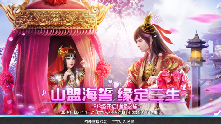 龙族手游https://img.96kaifa.com/d/file/agame/202304080428/2019171637464880.png