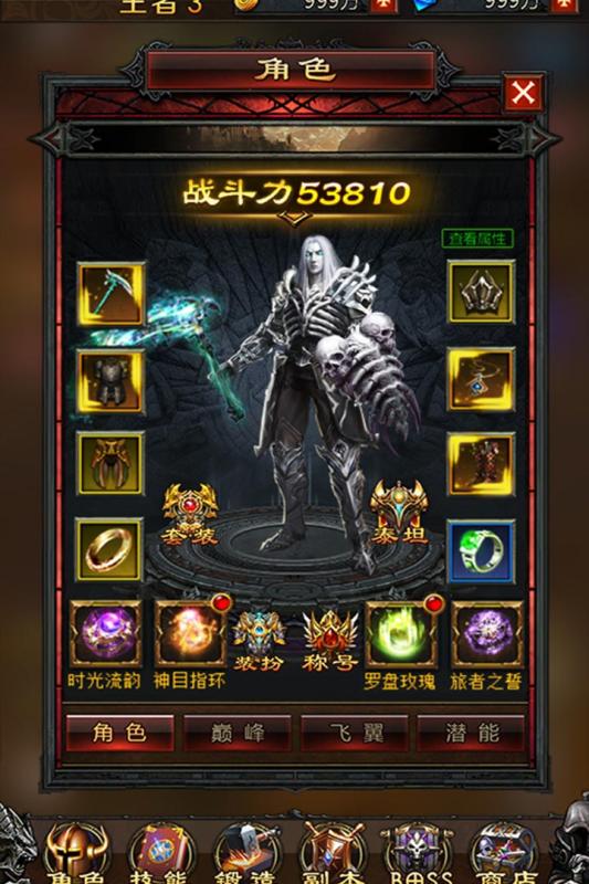 神之翼九游版https://img.96kaifa.com/d/file/agame/202304080428/20191782444108200.jpg