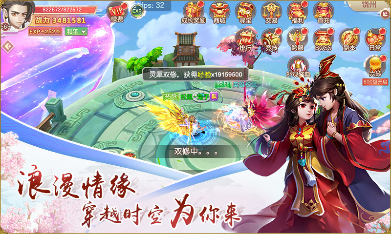 萌剑江湖九游版https://img.96kaifa.com/d/file/agame/202304080428/20191793313764860.jpg