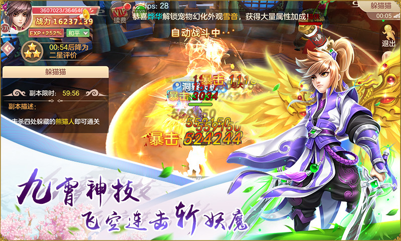 萌剑江湖九游版https://img.96kaifa.com/d/file/agame/202304080428/2019179335431530.jpg