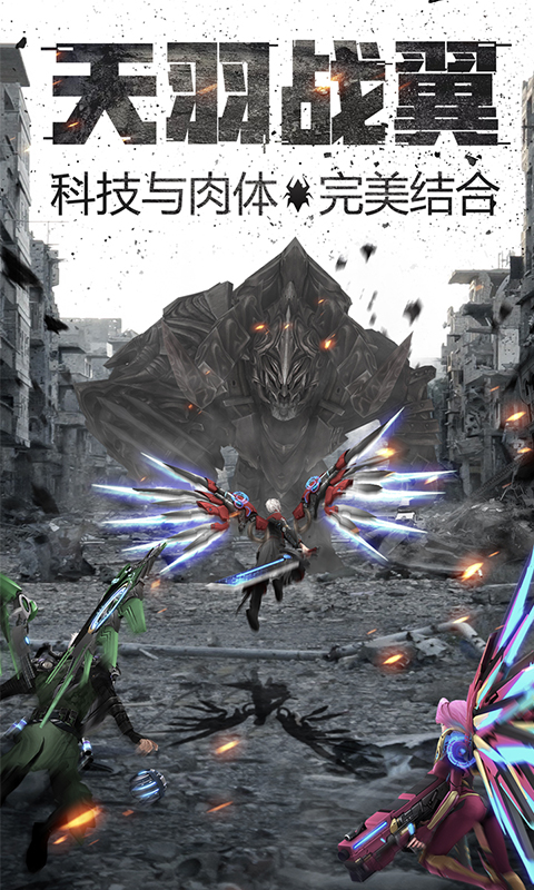 无尽之战九游版https://img.96kaifa.com/d/file/agame/202304080429/2019010609132537866.jpg