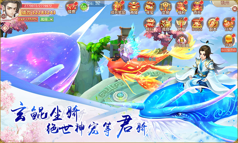 萌剑江湖腾讯版https://img.96kaifa.com/d/file/agame/202304080429/20191416324097190.jpg