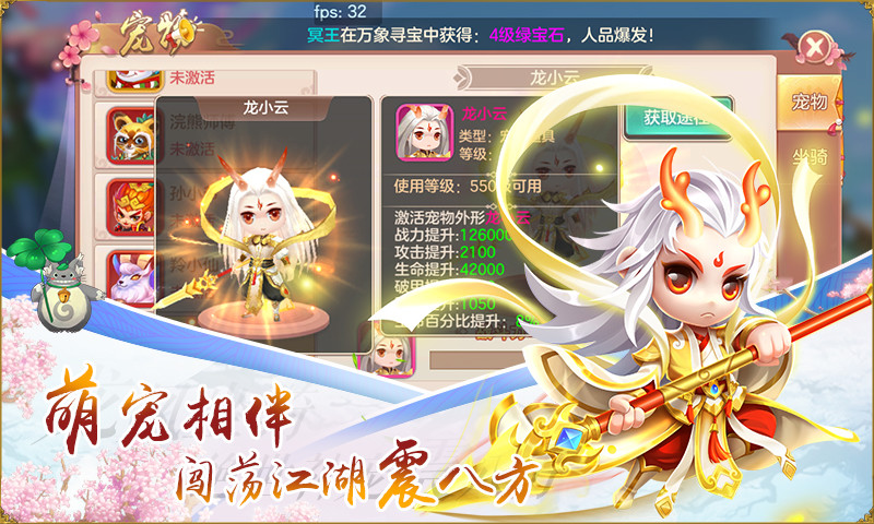 萌剑江湖腾讯版https://img.96kaifa.com/d/file/agame/202304080429/20191416326764860.jpg