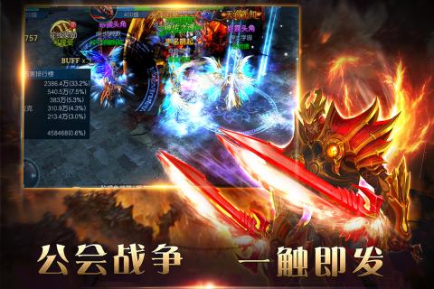 狂神霸业九游版https://img.96kaifa.com/d/file/agame/202304080429/201914174051764860.jpg