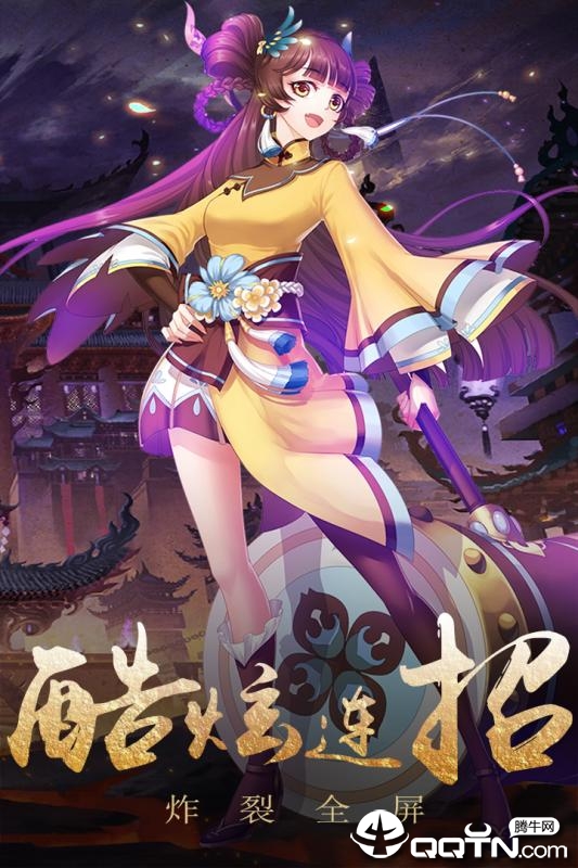 神魔传九游版https://img.96kaifa.com/d/file/agame/202304080430/201992811114320420.jpg