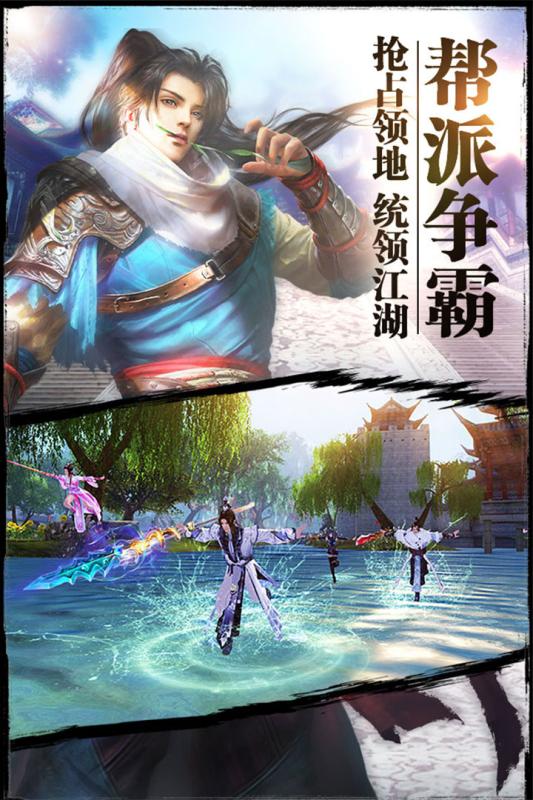 紫青双剑趣炫版https://img.96kaifa.com/d/file/agame/202304080431/2019010411094030460.jpg