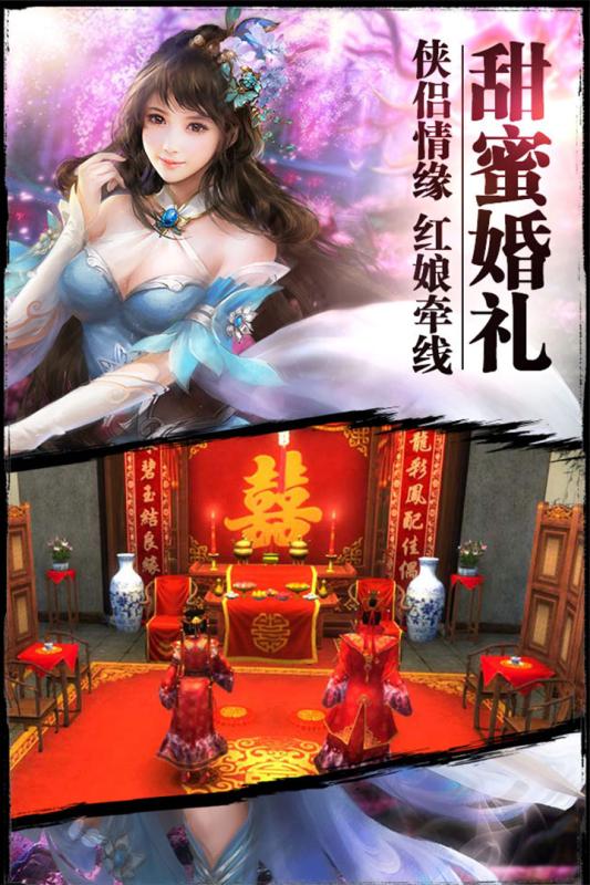 紫青双剑趣炫版https://img.96kaifa.com/d/file/agame/202304080431/2019010411094036068.jpg