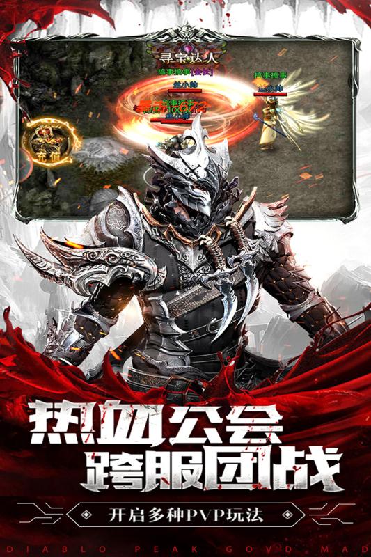 暗黑终结者腾讯版https://img.96kaifa.com/d/file/agame/202304080431/201914103613431530.jpg