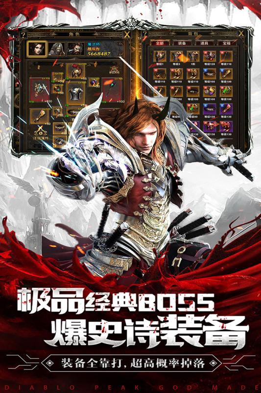 暗黑终结者腾讯版https://img.96kaifa.com/d/file/agame/202304080431/201914103617653750.jpg