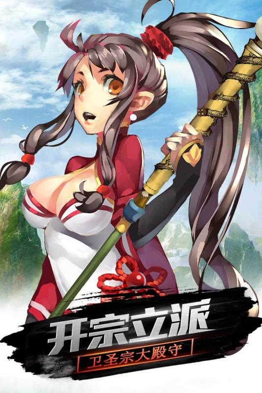 仙境冒险腾讯版https://img.96kaifa.com/d/file/agame/202304080432/2019010317545896857.jpg