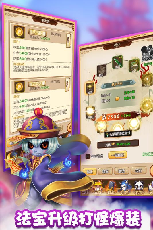 么么咒腾讯版https://img.96kaifa.com/d/file/agame/202304080449/2018122609154993488.jpg