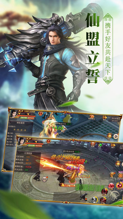 神州行https://img.96kaifa.com/d/file/agame/202304080449/20181226101082775.jpg