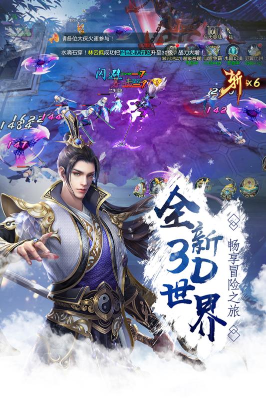 剑踪侠影九游版https://img.96kaifa.com/d/file/agame/202304080450/2018122516618663750.jpg