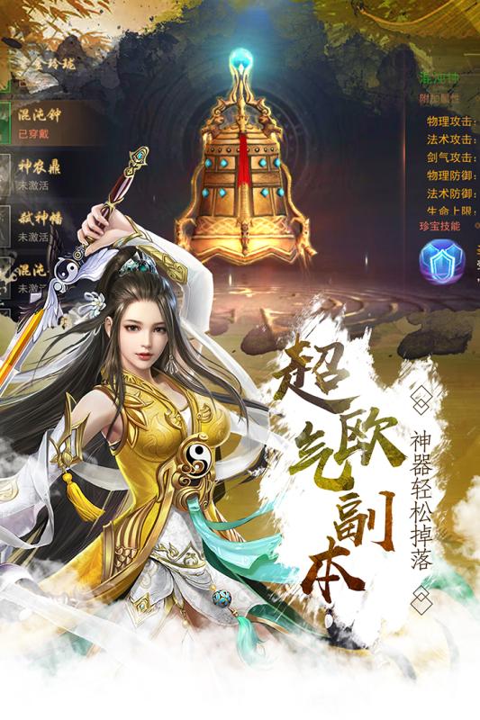 剑踪侠影九游版https://img.96kaifa.com/d/file/agame/202304080450/2018122516620097190.jpg