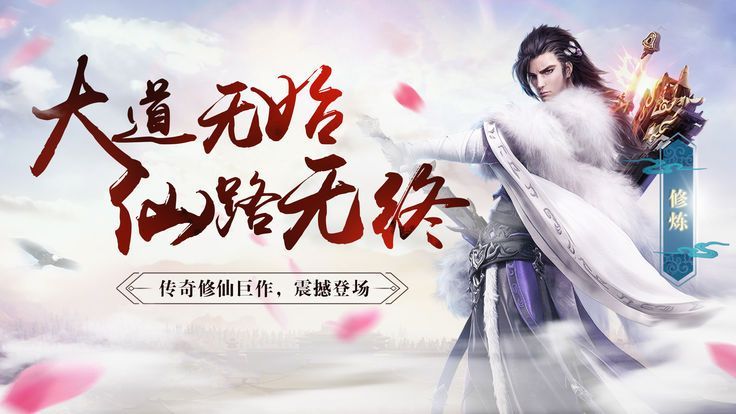 傲剑修仙手游https://img.96kaifa.com/d/file/agame/202304080454/2018122492858097190.jpg