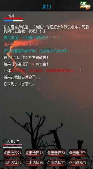 mud社区书剑江湖https://img.96kaifa.com/d/file/agame/202304080457/2018122194929874870.jpg