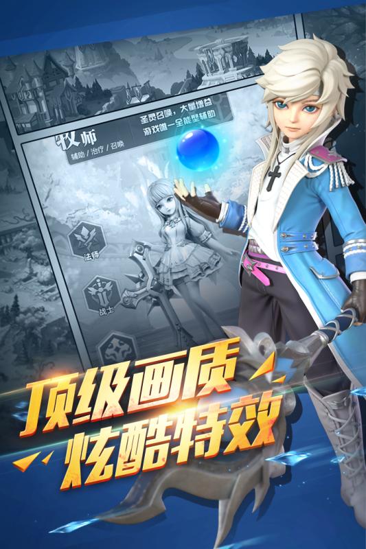 龙之影九游版https://img.96kaifa.com/d/file/agame/202304080458/201812201332593141.jpg