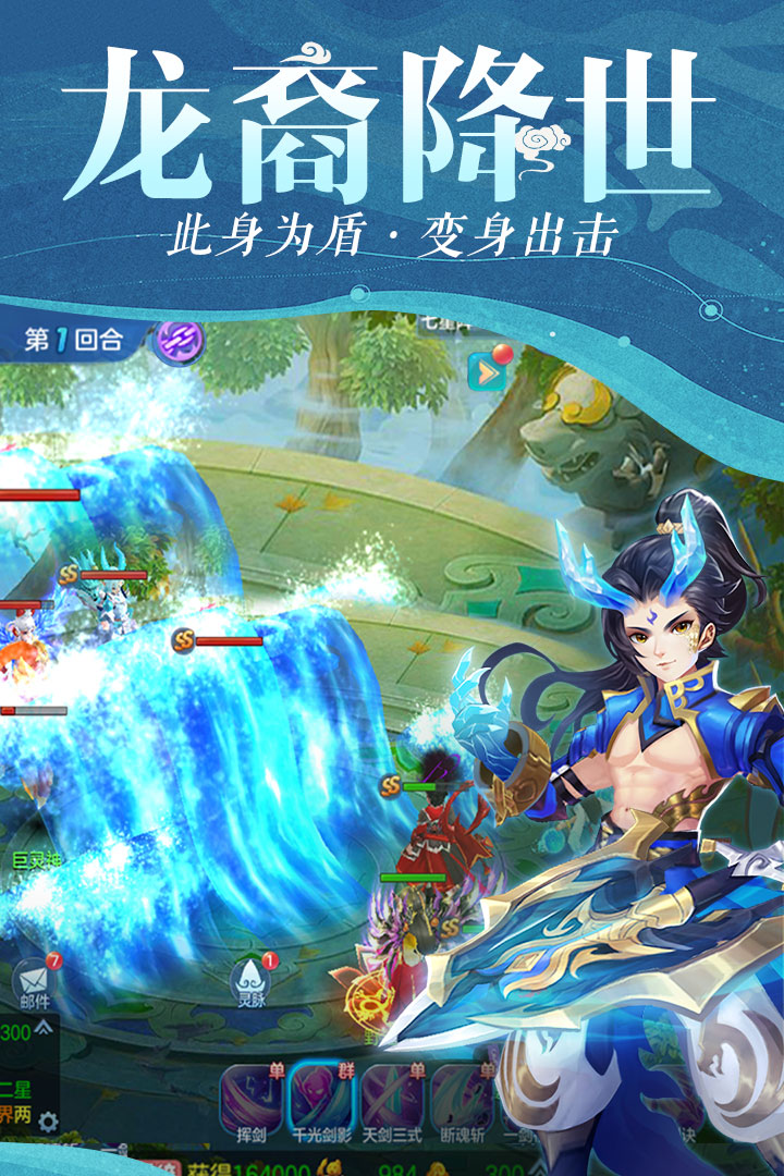 仙灵物语腾讯版https://img.96kaifa.com/d/file/agame/202304080458/202222313479996080.jpg